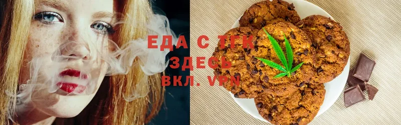 Cannafood марихуана  где найти   Ликино-Дулёво 