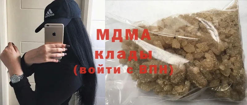 MDMA молли  купить наркоту  Ликино-Дулёво 