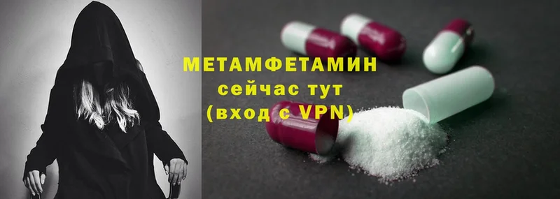 МЕТАМФЕТАМИН Methamphetamine  kraken зеркало  Ликино-Дулёво 